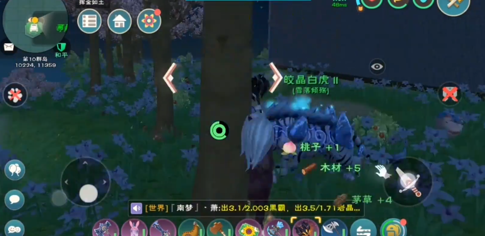 创造与魔法桃树哪里多