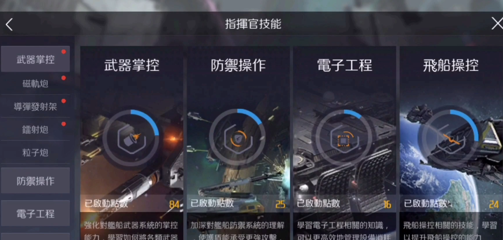 第二银河零氪玩家要选什么职业