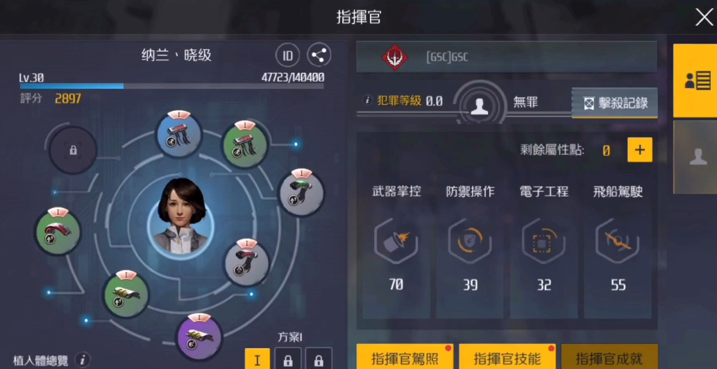 第二银河零氪玩家要选什么职业