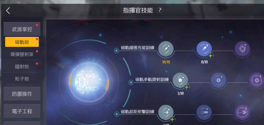 第二银河零氪玩家要选什么职业
