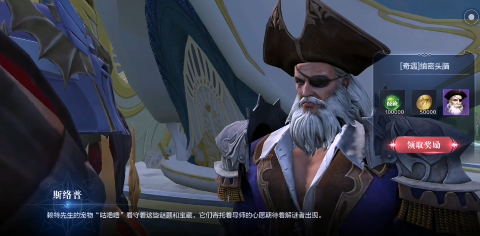 全民奇迹2做任务怎么玩