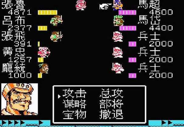 吞食天地2打曹丕怎么打