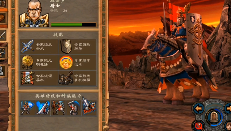 英雄无敌5怎么发展兵种