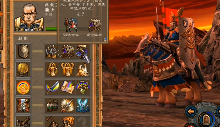 英雄无敌5怎么发展兵种