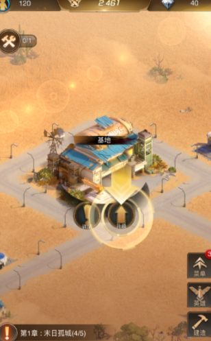 守望黎明强化士兵怎么做