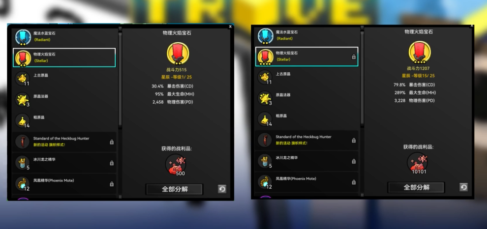 宝藏世界新手主线怎么过 宝藏世界新手主线怎么过