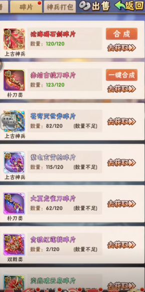 少年三国志红将用什么好