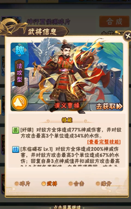 少年三国志红将用什么好