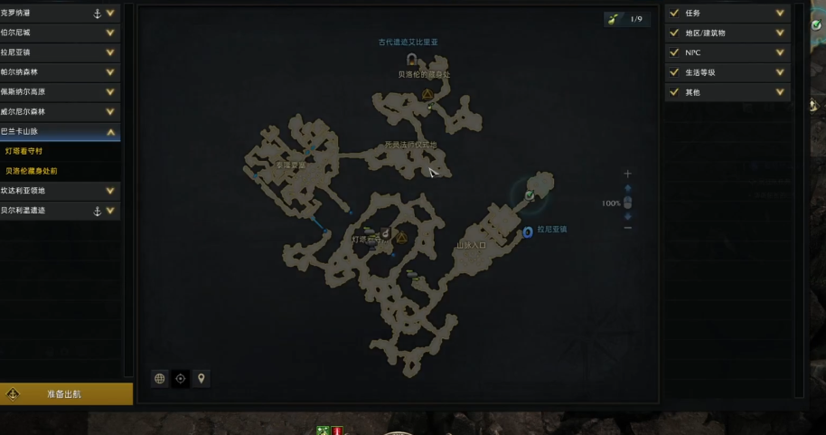 失落的方舟冒险之书领主怎么打 失落的方舟冒险之书领主怎么打