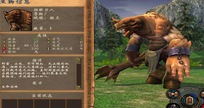 英雄无敌5兽人终极技能怎么玩