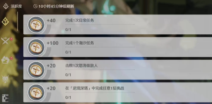 鸣潮前期怎么提升练度