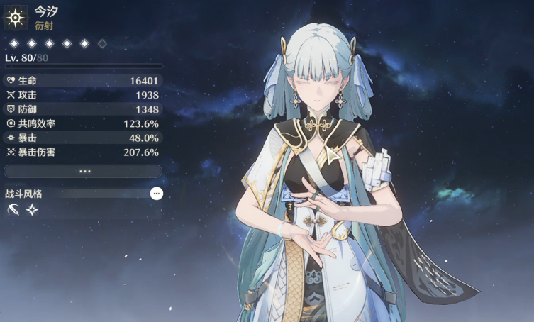 鸣潮师徒队怎么输出 鸣潮师徒队怎么输出