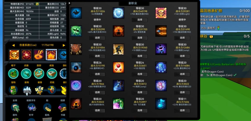 宝藏世界前期怎么快速成长起来的 宝藏世界前期怎么快速成长起来的
