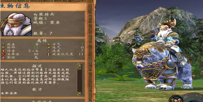 英雄无敌5战役英雄培养在哪玩啊