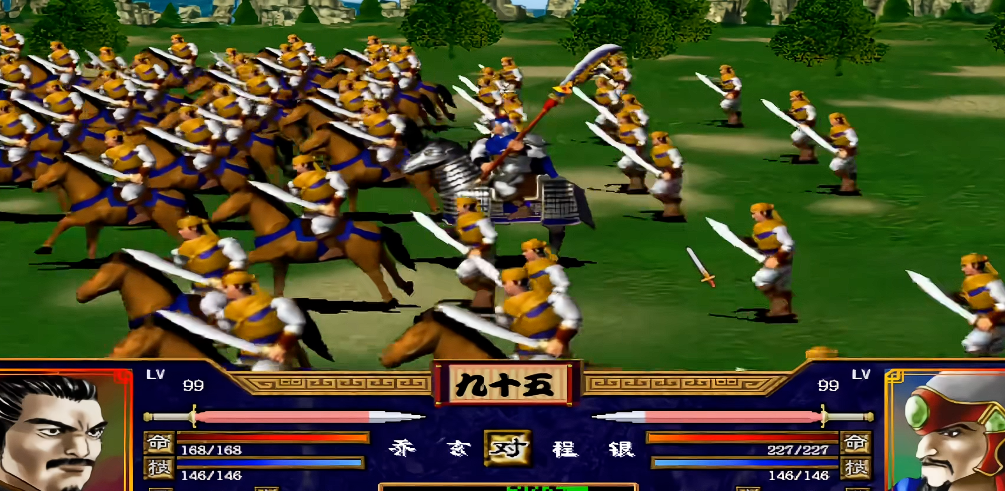 三国群英传2哪个兵种最厉害