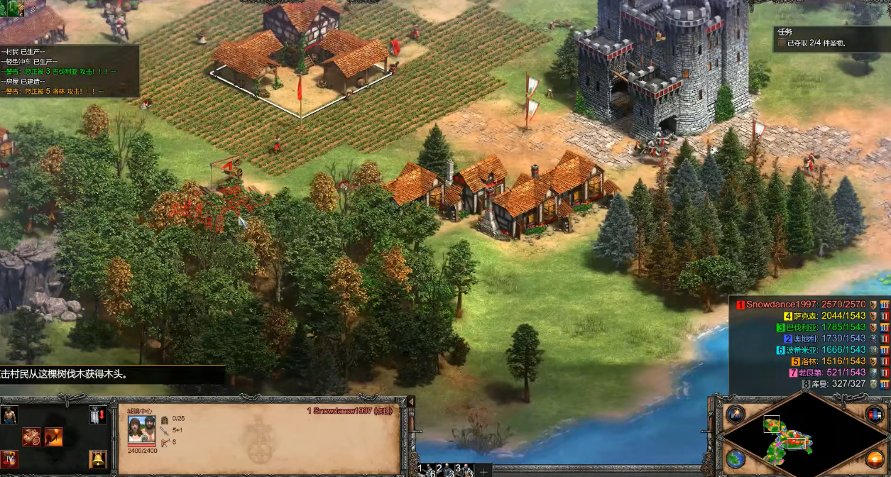 帝国时代2英雄单位怎么生产