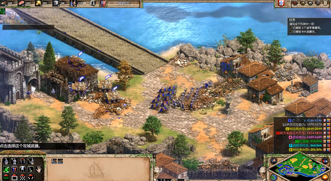 帝国时代2英雄单位怎么生产