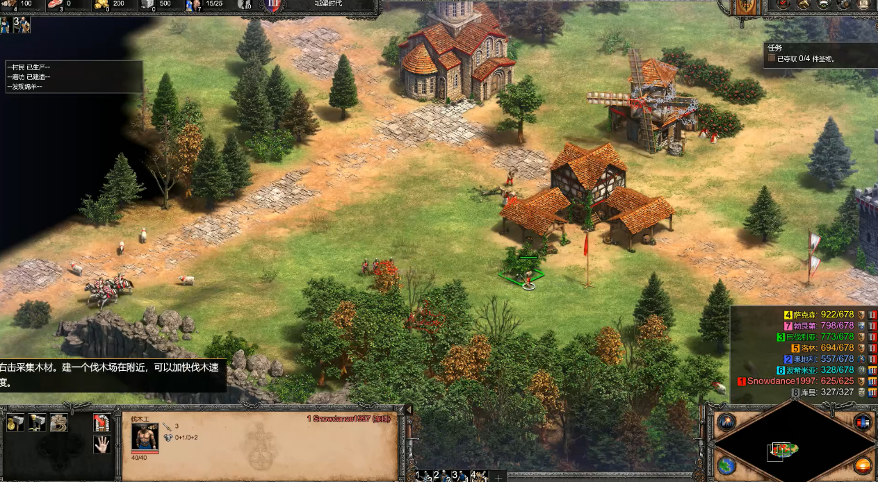 帝国时代2英雄单位怎么生产