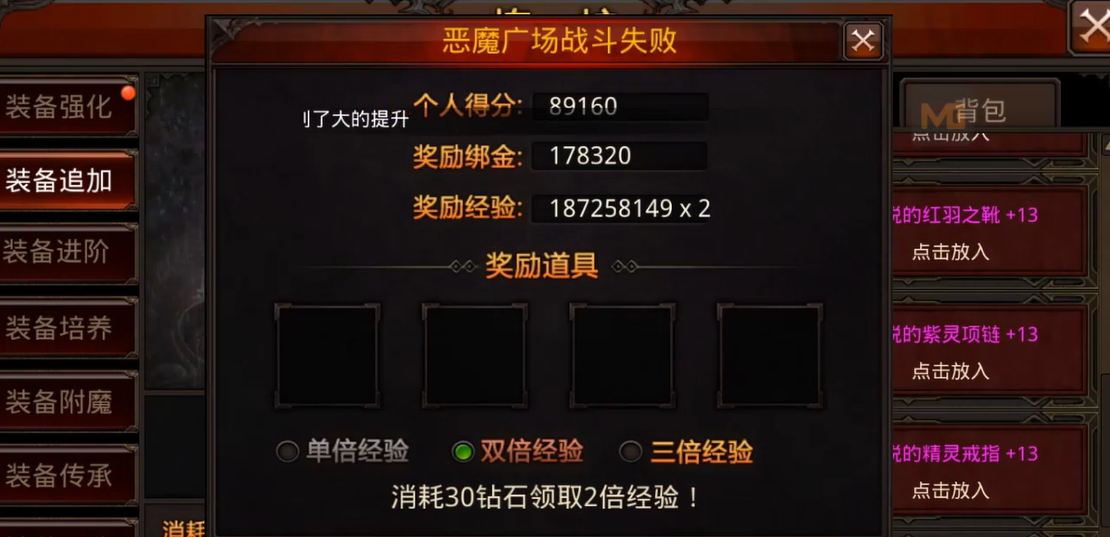 全民奇迹武器属性怎么加 全民奇迹武器属性怎么加
