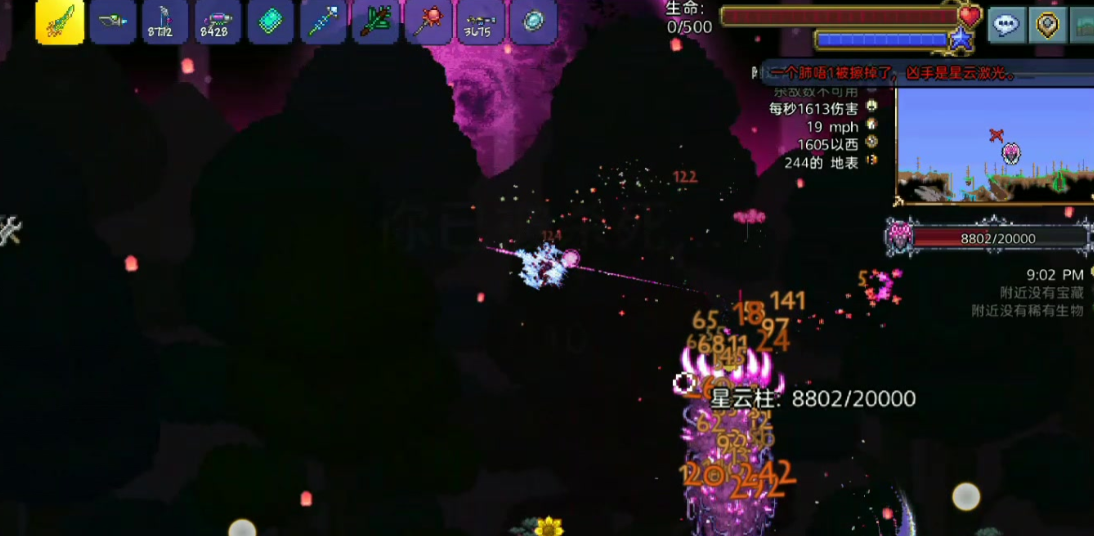 泰拉瑞亚打完四柱会发生什么