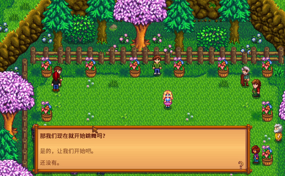 星露谷物语花舞节有什么好处