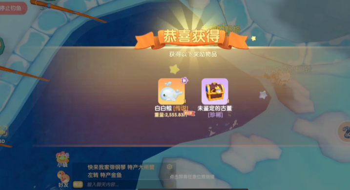 摩尔庄园金豆渔网怎么用 摩尔庄园金豆渔网怎么用