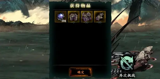 影之刃3杀气精华如何获得