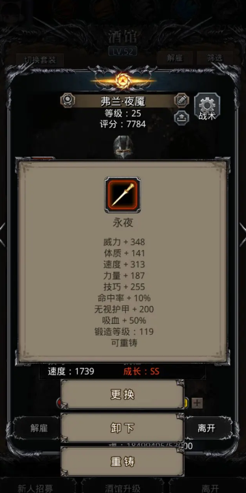 地下城堡2永夜哪里出
