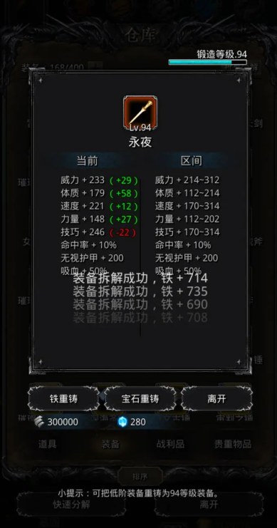 地下城堡2永夜哪里出