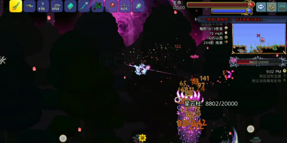 泰拉瑞亚如何让四柱快速击杀 泰拉瑞亚如何让四柱快速击杀