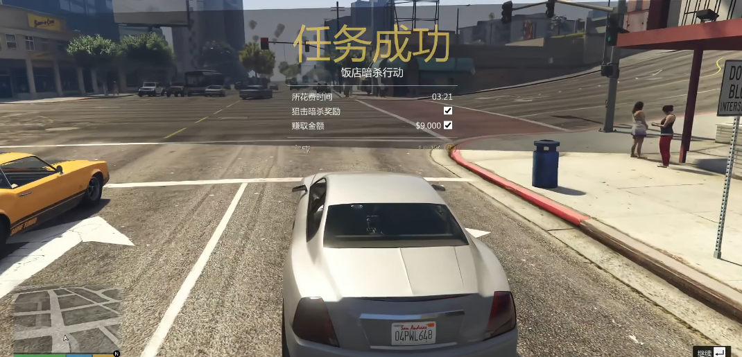 侠盗猎车手5如何赚钱 侠盗猎车手5如何赚钱