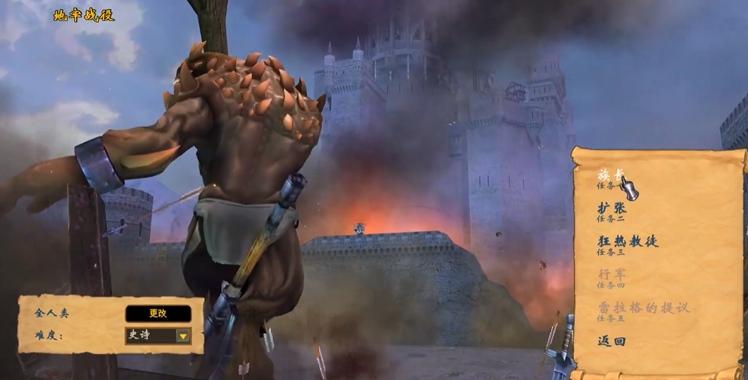 英雄无敌5地牢终极技能怎么获得