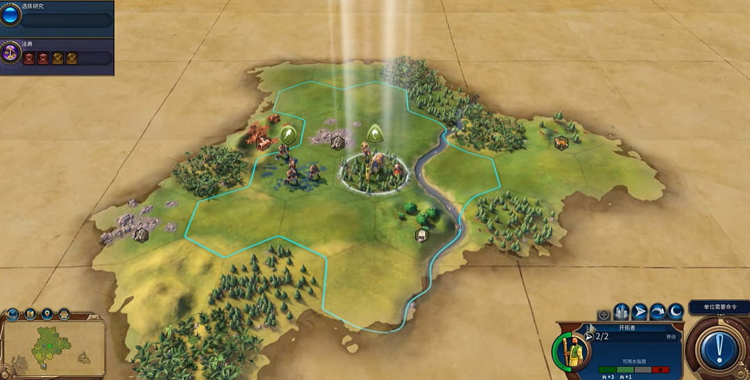 文明6真实地球中国怎么玩 文明6真实地球中国怎么玩