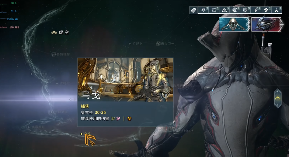 星际战甲氩结晶哪里刷