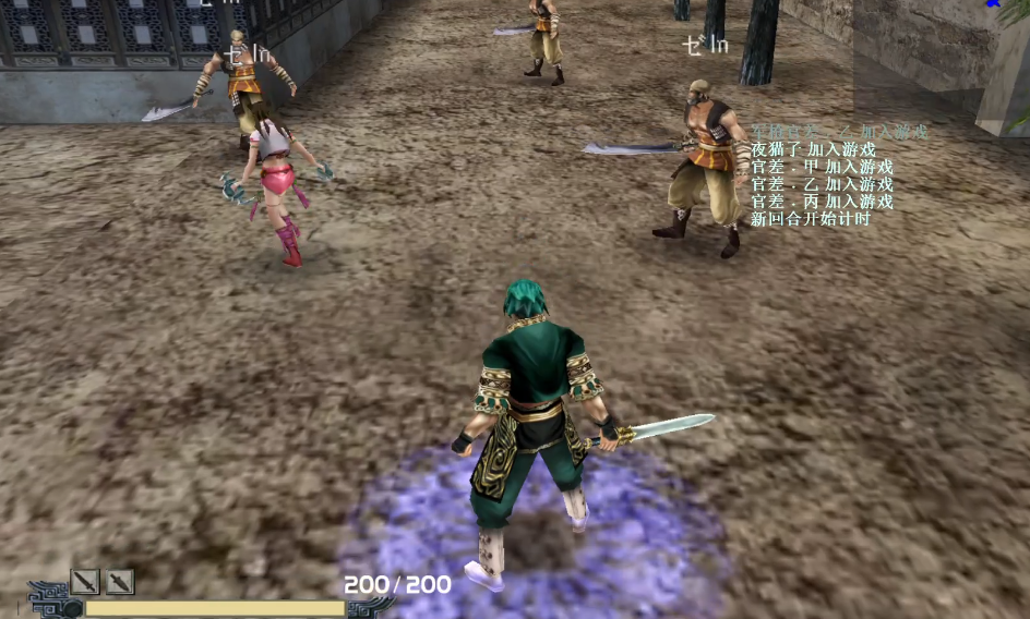 流星蝴蝶剑第四关怎么打 流星蝴蝶剑第四关怎么打