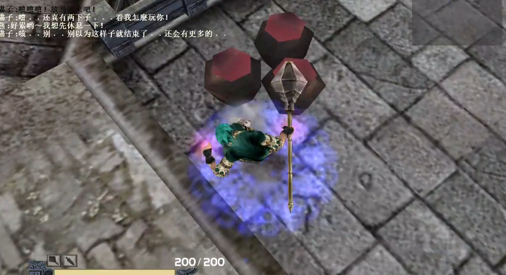 流星蝴蝶剑第四关怎么打 流星蝴蝶剑第四关怎么打