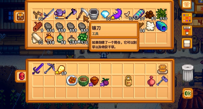 星露谷物语采集十级技能怎么玩 星露谷物语采集十级技能怎么玩