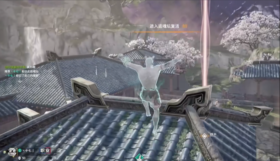 永劫无间返魂任务有什么用