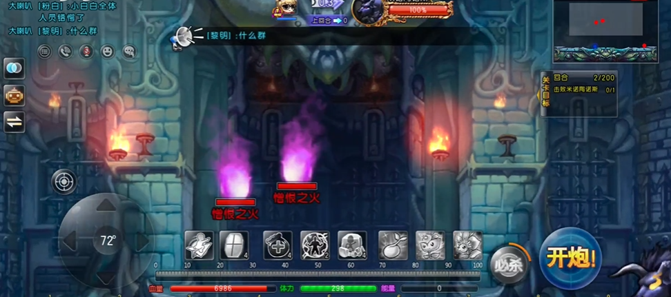 弹弹堂大冒险秘境21关怎么打