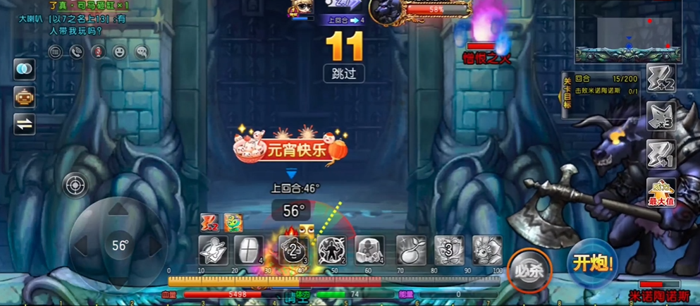 弹弹堂大冒险秘境21关怎么打