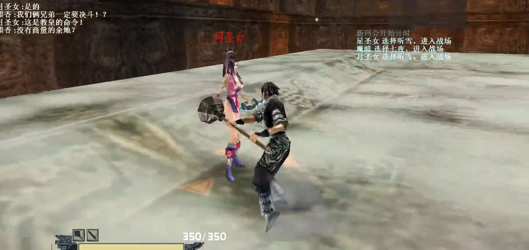 流星蝴蝶剑七夜听雪第六关怎么过 流星蝴蝶剑七夜听雪第六关怎么过