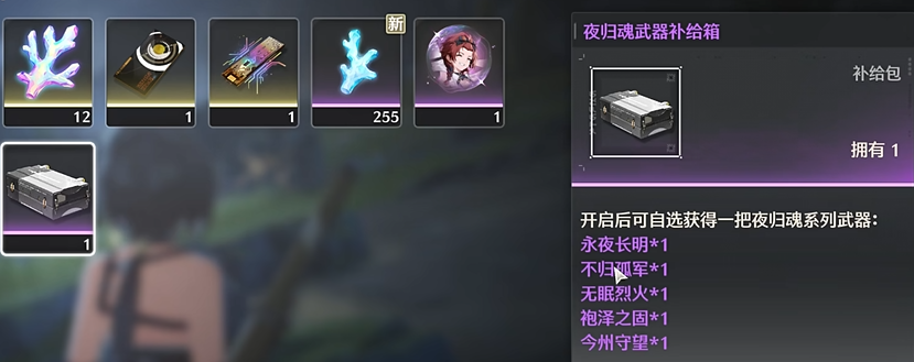 鸣潮4星武器选哪个