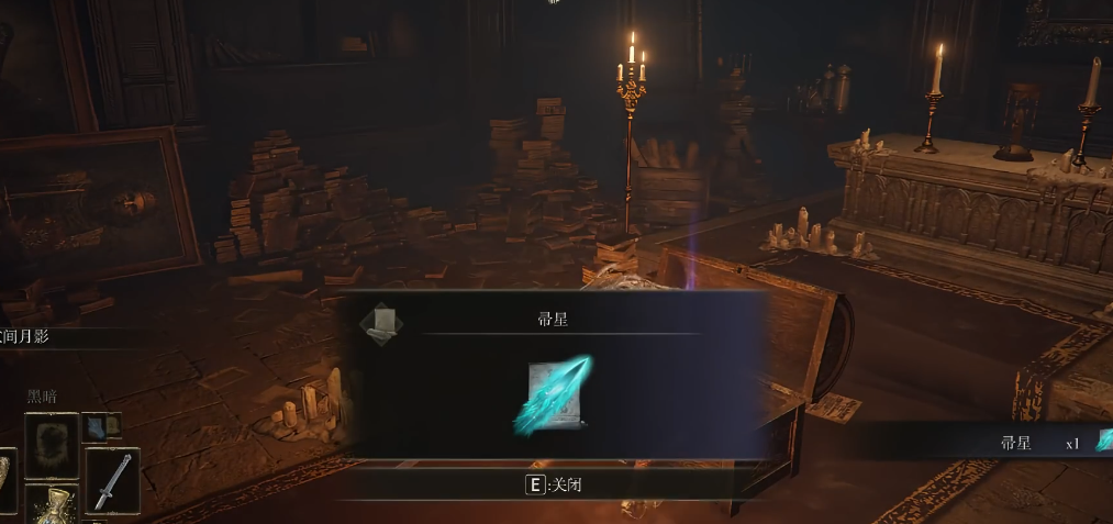 艾尔登法环魔法排行是什么 艾尔登法环魔法排行是什么