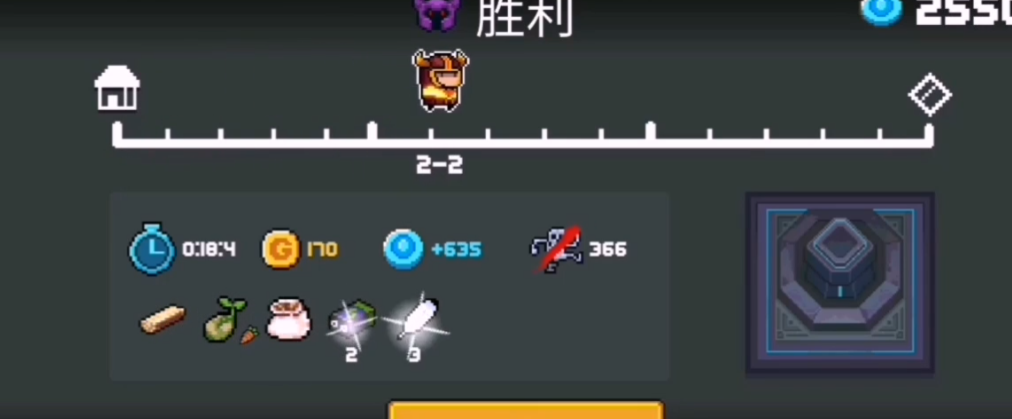 元气骑士如何获得瓦尔基里之羽