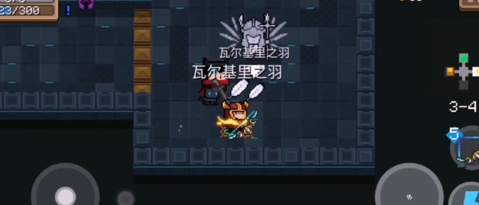 元气骑士如何获得瓦尔基里之羽