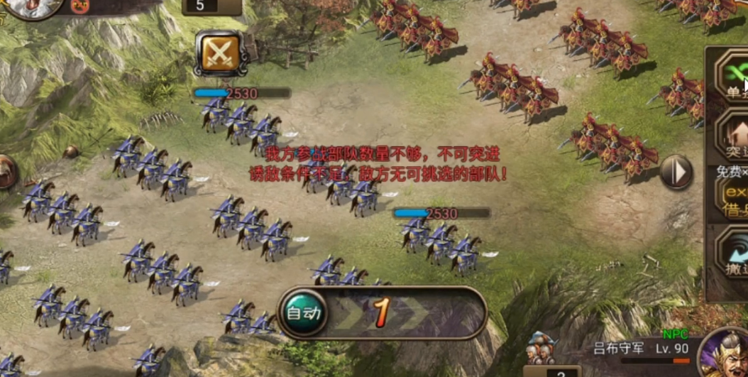 攻城掠地怎么区分城池