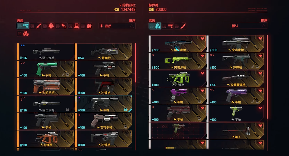 赛博朋克2077前期怎么升级赚钱 赛博朋克2077前期怎么升级赚钱