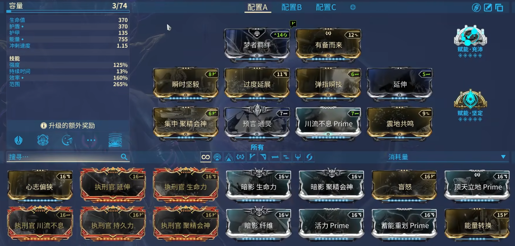 星际战甲三个药剂掉什么卡