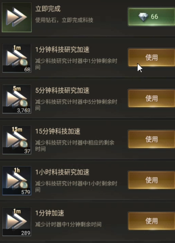 守望黎明怎么升级兵