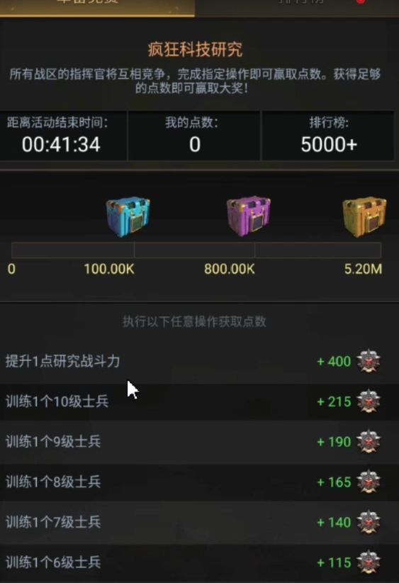 守望黎明怎么升级兵